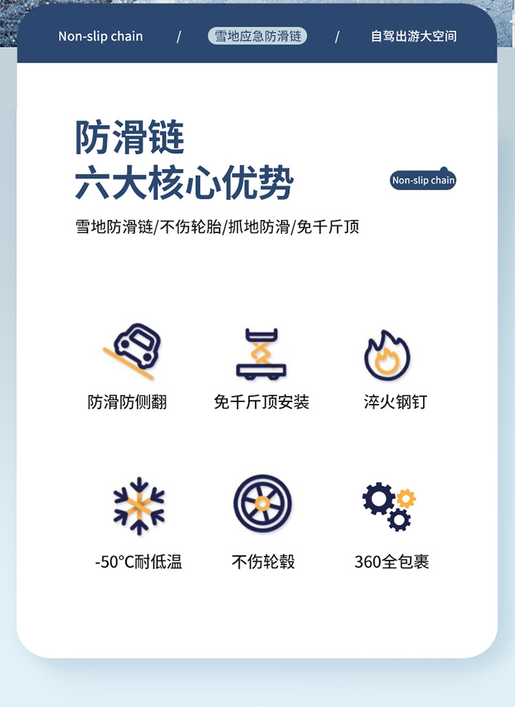 Winter Snow Anti-Slip Chains Universal Rubber Anti-Slip Emergency Chains Snap-On Anti-Slip Chains