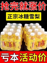 ֱѩ360ml*24ƿ֭坙»