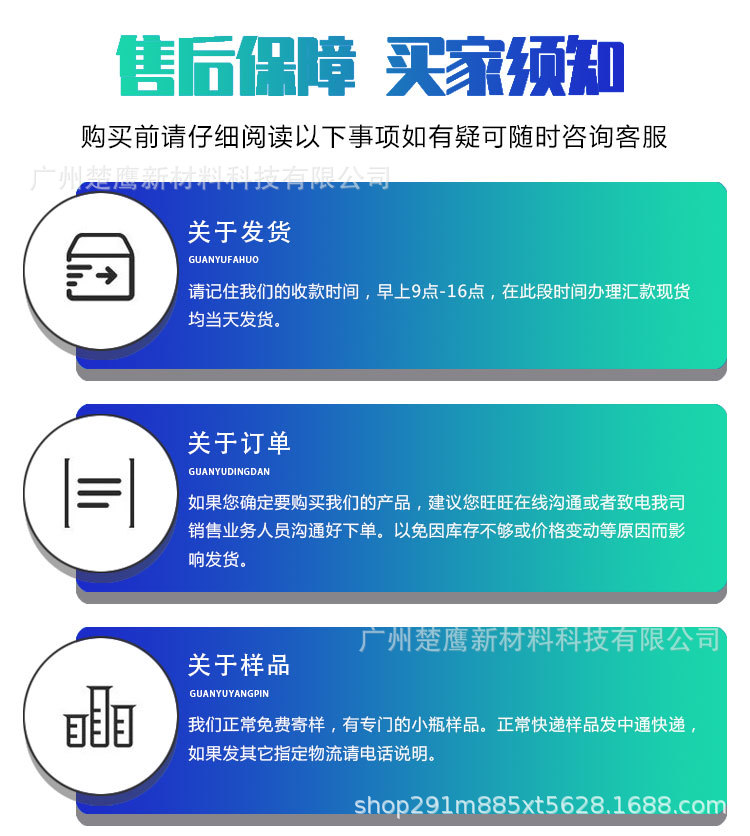 渐变色——详情页5&