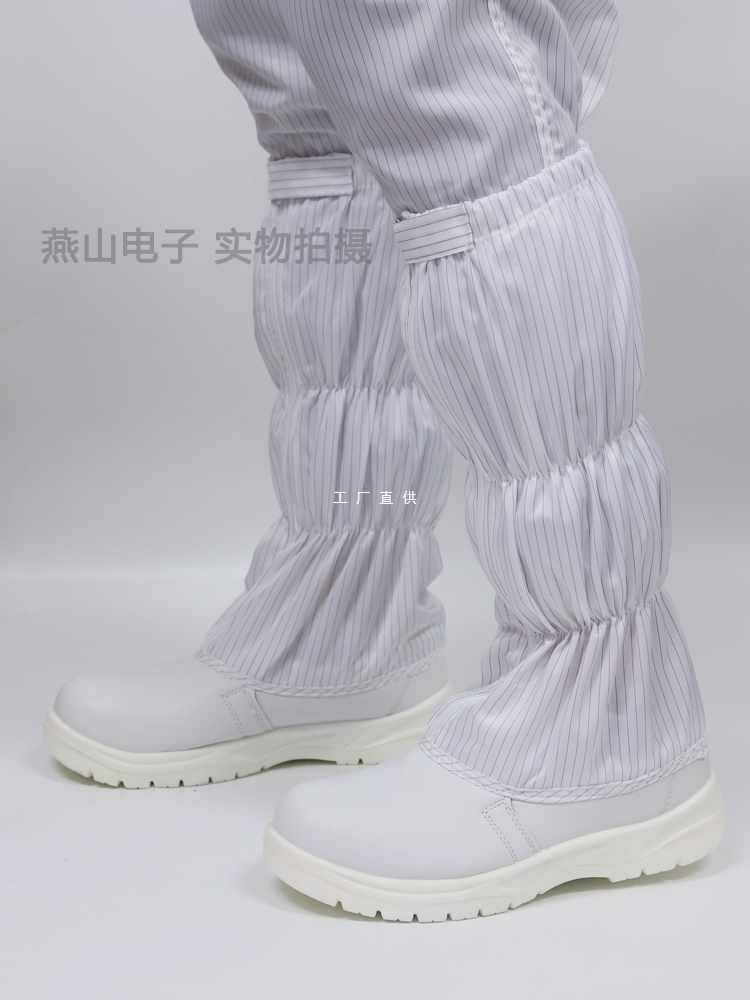 6E3X防砸鞋防静电鞋钢包头工鞋蓝色条纹无尘劳保鞋子筒灰色防护鞋