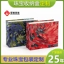 亲肤定制撞色自由包装盒