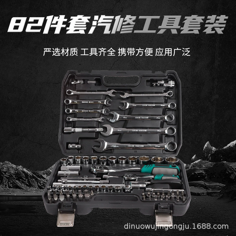 Wrench for repair, tools set, mirror effect, 82 pieces