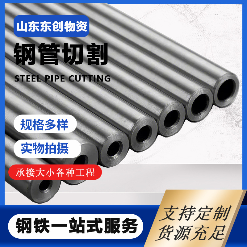 山东45#镀铬精密无缝钢管 大口径厚壁绗磨油缸管 镀铬空心光轴