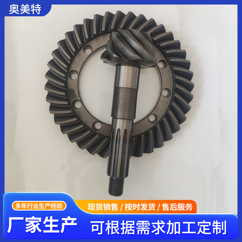 盆角齿适用于北京121盆角齿汽车配件盆角齿传动齿轮变速箱齿轮