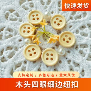 �S�ҹ��� ľ�� ���ۼ�߅�r���~�� ��ͯDIY�o�� �ɫ˽�˶� ��