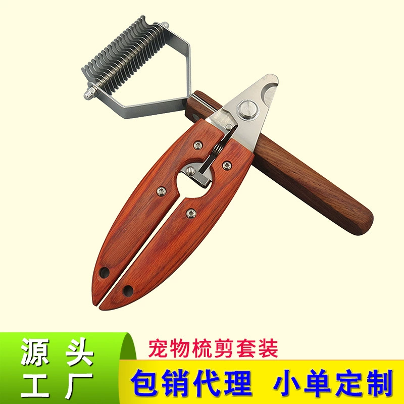 Горячая продажа ногтей для домашних животных Деревянные ручки собак щипцы для ногтей кошек собак чистящие инструменты для собак
