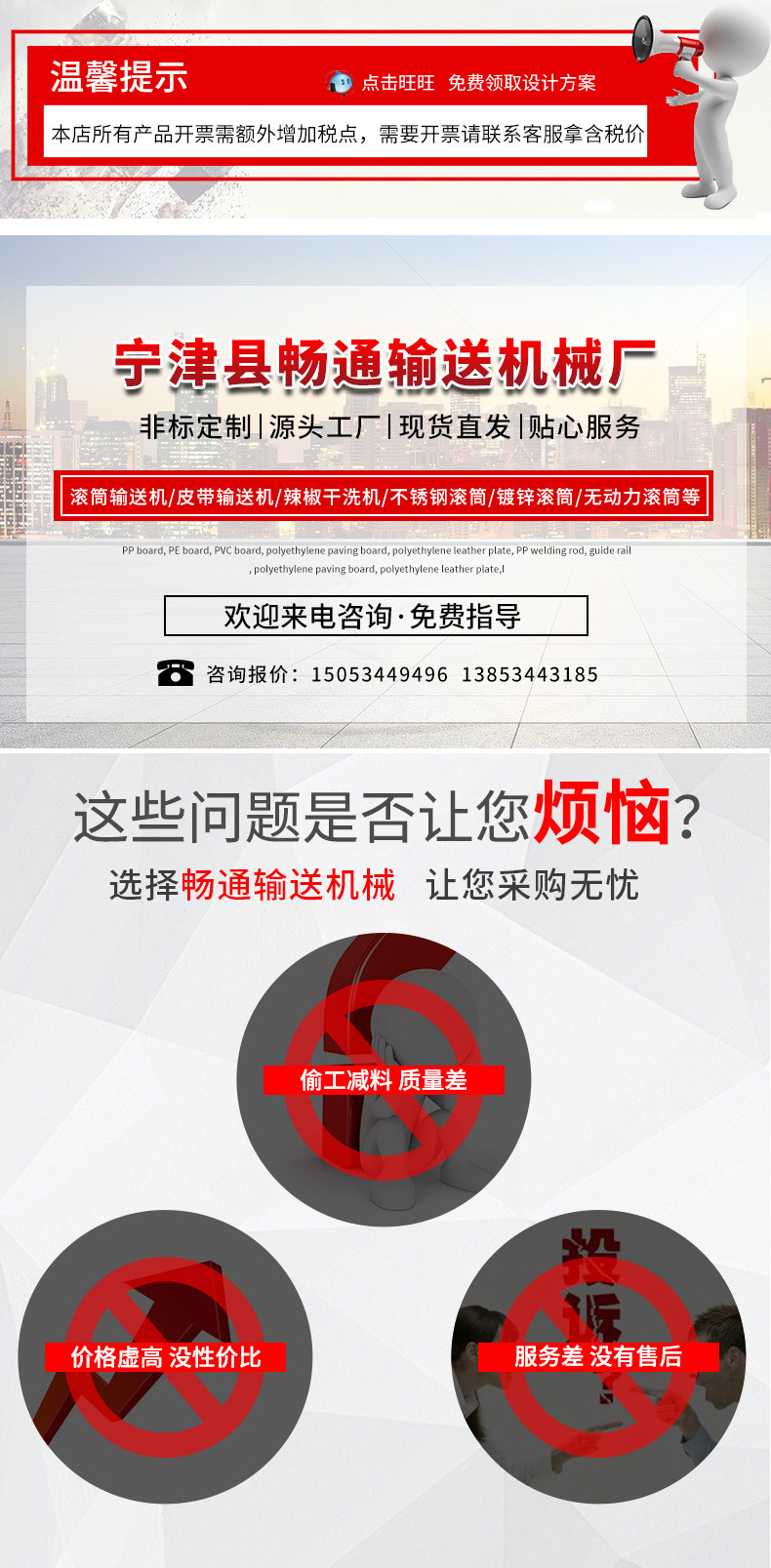 未標(biāo)題-1_01.jpg