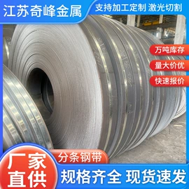 普中板;角钢;方管