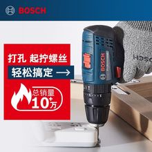 ����12V�_��������荼��ó��ʽ늄��ݽz����ʿGSB120-LI