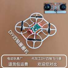 �ƌW������S�w����DIY�Ƽ�С������ģ�o�˙Cȫ�׼�����M�b����