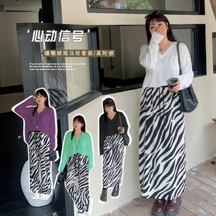 W1222 Xuan Chen Autumn New Women's Long Sleeve Casual Zebra Print Top High Waist Loose Skirt - Bfd