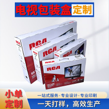 �ҕ�C�@ʾ�����b��ʺж��� ��ߴ��������4+2ȫ�_ӡˢ�ӹ�