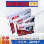 全开定制尺寸瓦楞彩盒