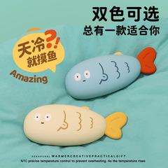 创意摸鱼暖手宝USB多功能智能温控双面发热暖手宝送女生闺蜜礼物