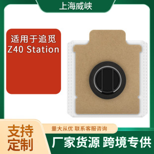 �m���׷ҒZ40 Z50 Station��Q���m�����m��������������Ĳ�