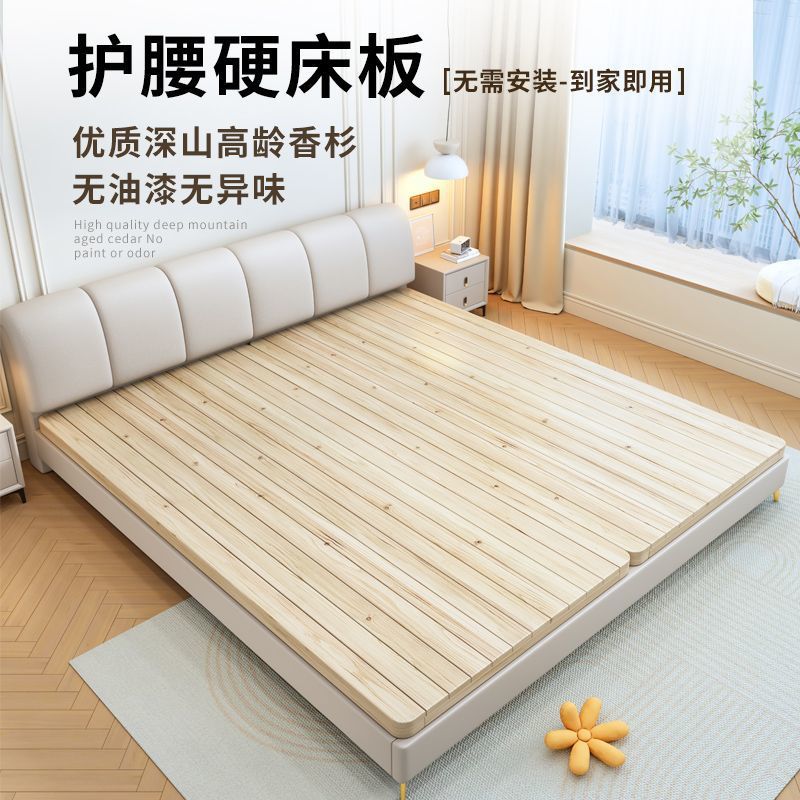 Solid Wood Fir Board Bed Board Waist Protection Pad 1.8 Mattress Foldableing Hard Board Spine Protection Bed Board Double Foldableing
