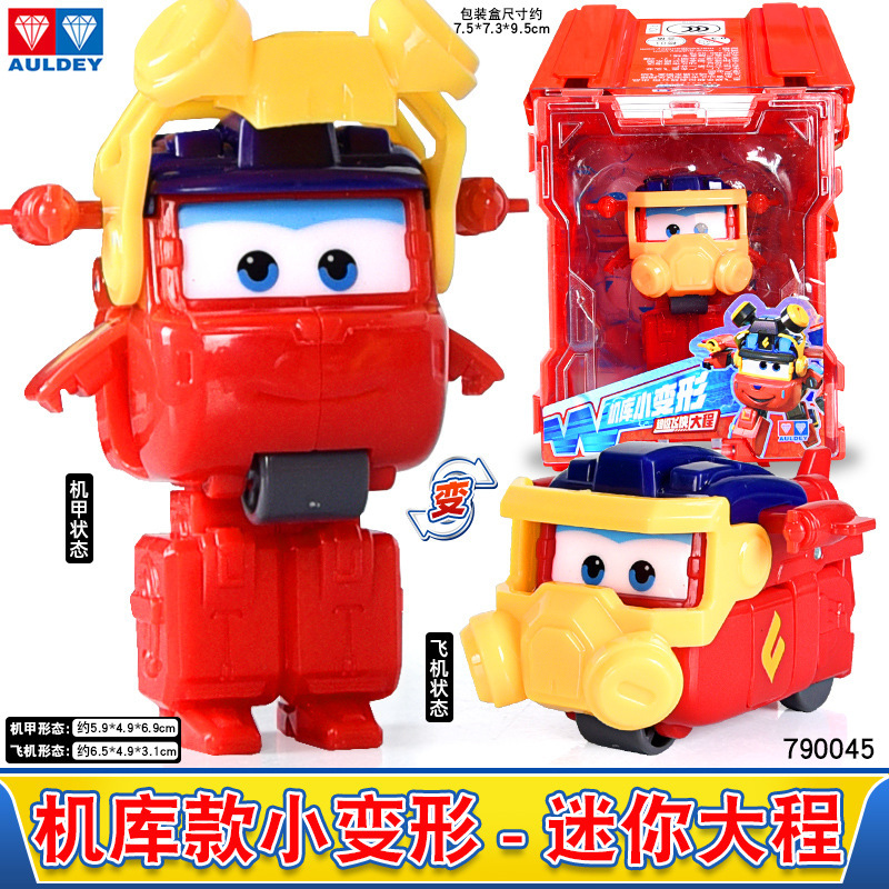 ダブルダイヤモンド スーパーウィング ミニ 小型 クール リー 変身ロボット 子供用おもちゃ シーズン 17 男性|undefined