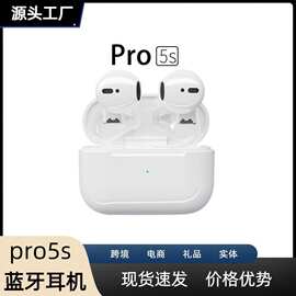 跨境爆款pro5s半入耳式无线蓝牙耳机长续航高音质女生小巧通用型