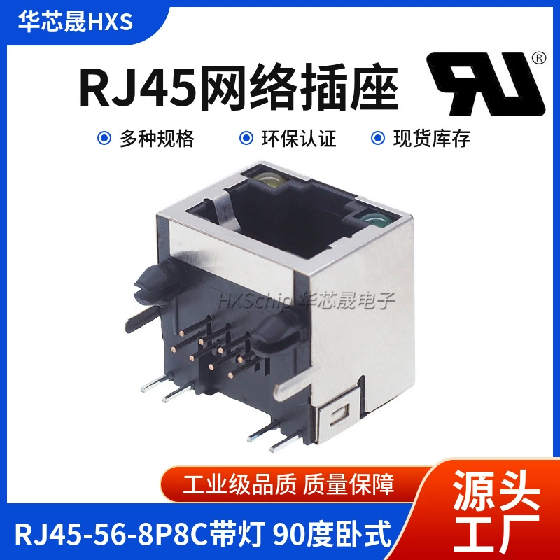 Полностью медная розетка RJ45 с подсветкой 56 с подсветкой сетевой разъем Сетевая розетка 8P8C экранированная розетка