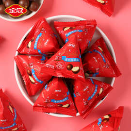 金冠爱你三角包麦丽素结婚喜糖订婚礼喜宴专用糖果散装批发伴手礼