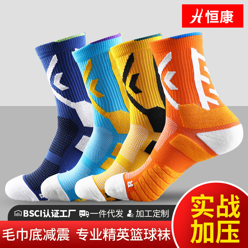 Long Men's Sweat-Absorbent Sports Basketball Socks Cushioning Shock-Absorbing Thickened Towel Bottom Socks Breathable Green Sports Socks for Men