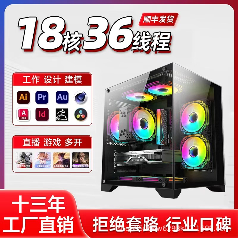 CZZ台式组装电脑 酷睿i7/4070独显电竞游戏台式电脑主机整机