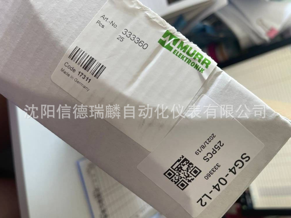 现货 MURR穆尔     连接线333360