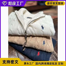 男式卫衣;男式针织衫;男式休闲裤