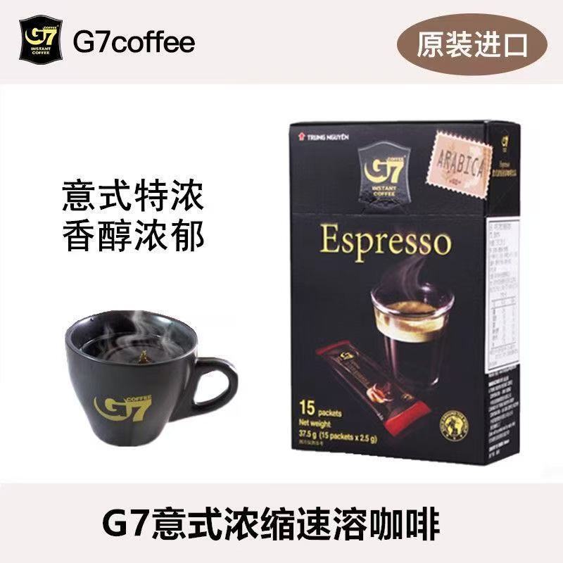 Wholesale Imported Vietnamese G7 Pure Black Coffee Powder 2.5g*15 Small Bags of Espresso Instant Coffee Drop Shipping Wholesale Imported Vietnamese G7 Pure Black Coffee Powder 2.5g*15 Small Bags of Espresso Instant Coffee Drop Shipping