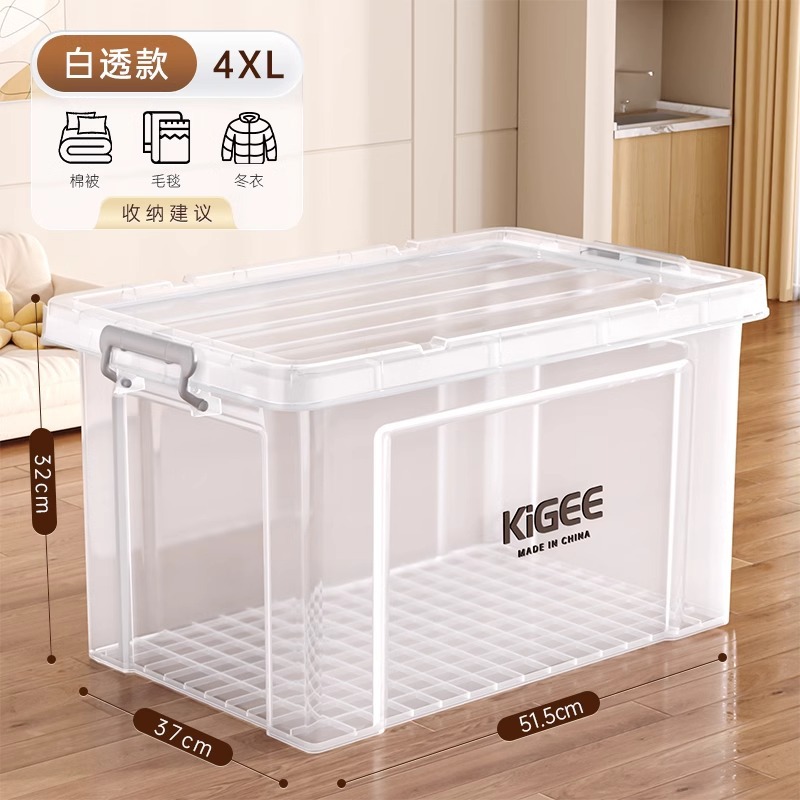 [화이트투명] 4XL [51.5*37*32]