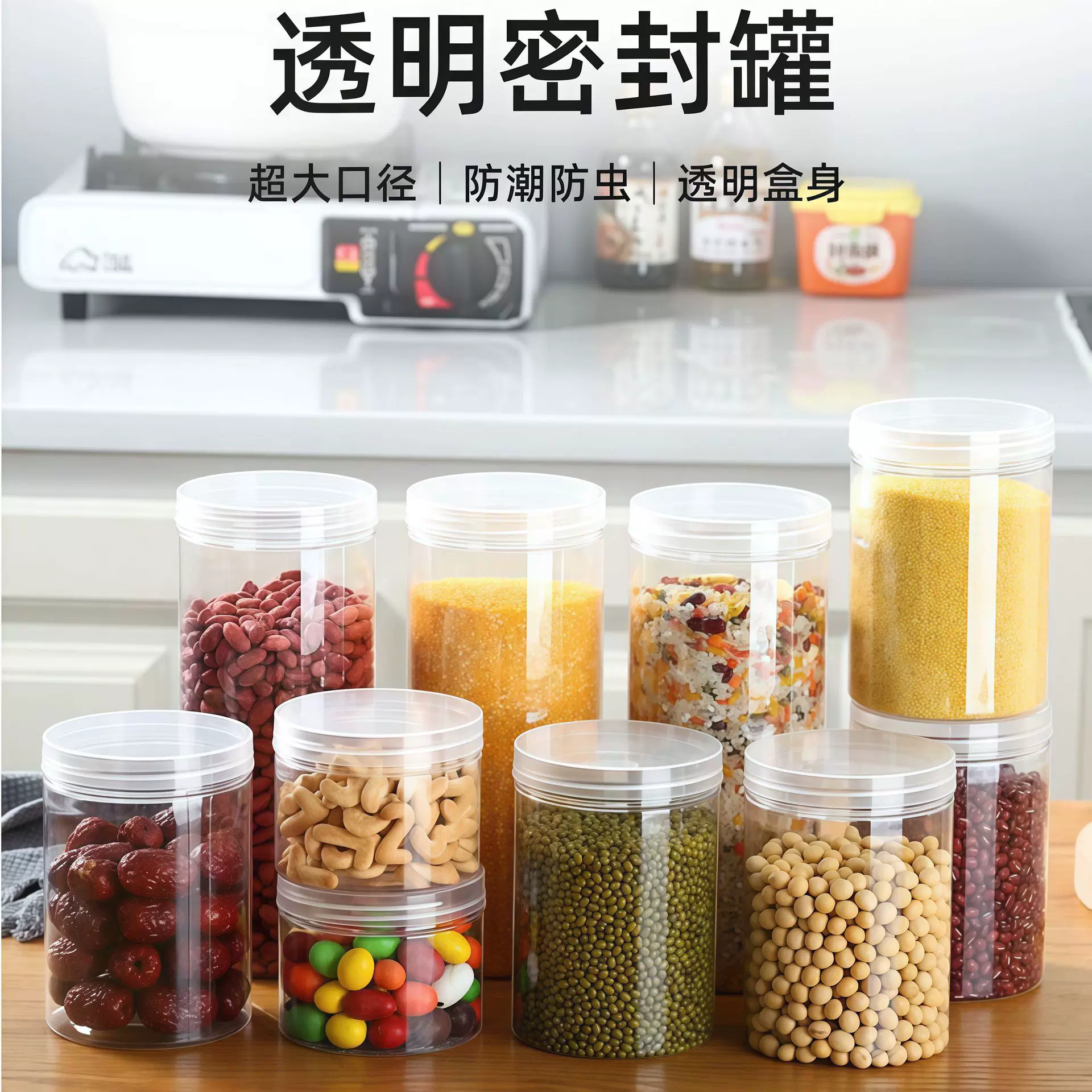 塑料透明罐子厂家批发 PET加厚高透 广口密封罐 茶叶坚果储物瓶