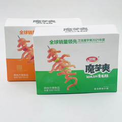 Weilong 15g Boxed Mung Bean Snack Spicy and Hot Flavor Sour and Spicy Flavor Mung Bean Snack Hunan Snack Mung Bean Spicy and Hot Casual Snack 