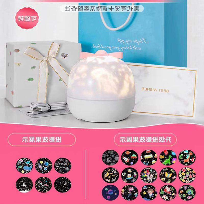 Proyector luz nocturna wan fuego cielo estrellado Douyin ambiente luz romántica corazón corazón cumpleaños novia escuela envío gratis