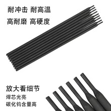 ��ĥ���lD707 D708 D998 D999̼���u��Ӳ�ȶѺ�늺��l���ͺϽ�