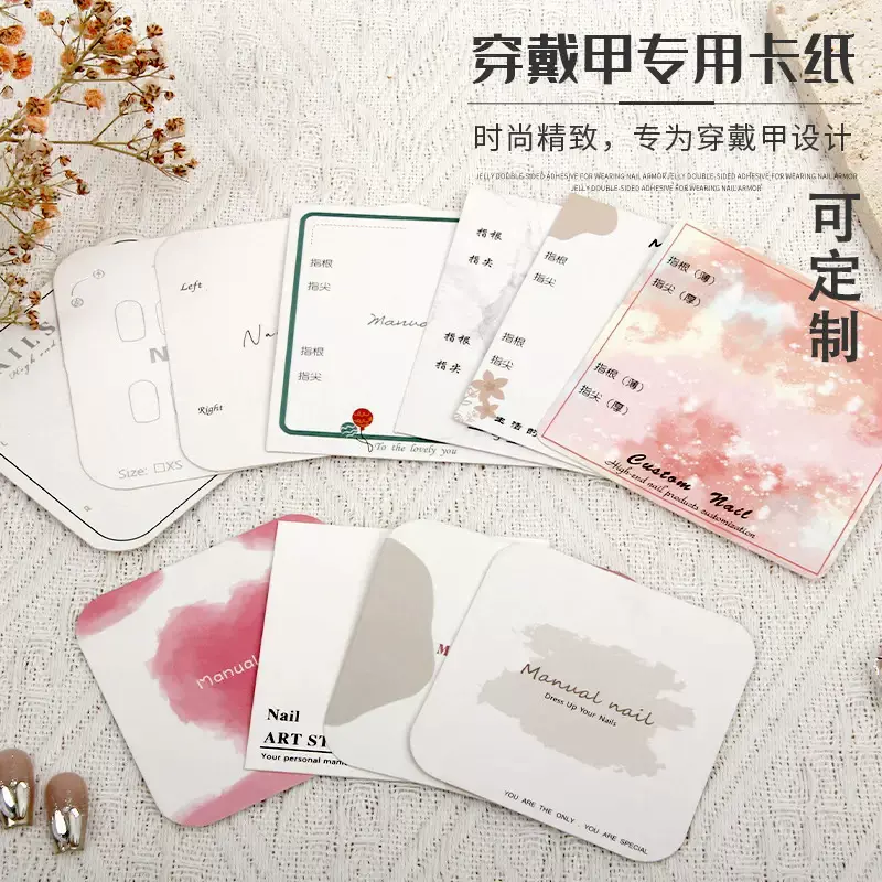 美甲手工穿戴甲盒子卡纸卡片展示卡卡片ins风小卡片批发工厂