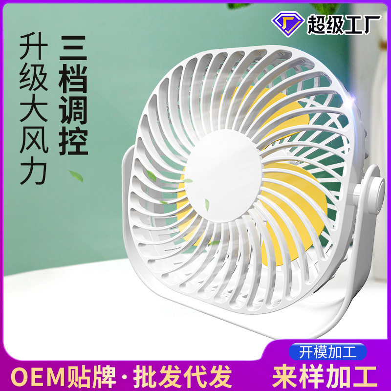 Table air fan