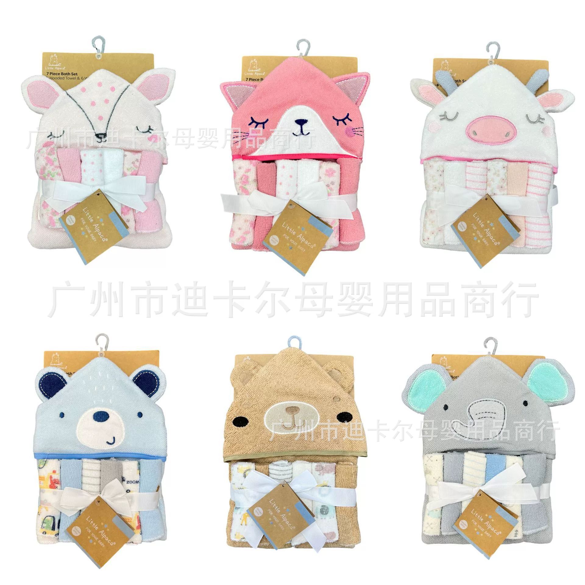 Toalla de baño con capucha especial transfronteriza para bebés y niños pequeños, juego de 7 piezas, toalla con capucha suave para recién nacidos, toalla cuadrada pequeña