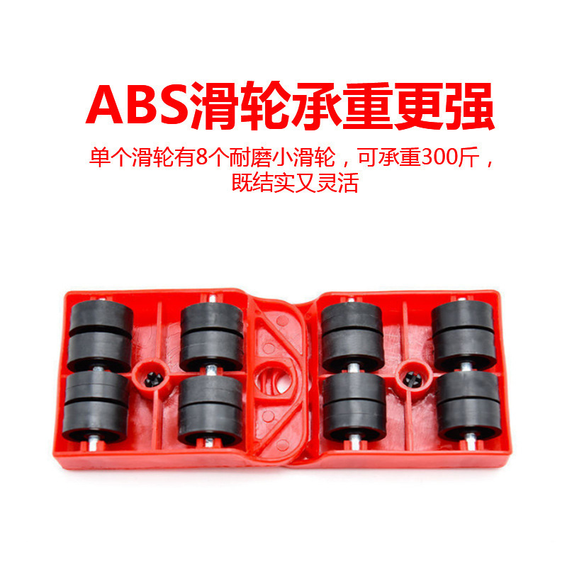 新型引っ越し神器移動引っ越し器運搬神器五点セット重量物便利引っ越しツール|undefined