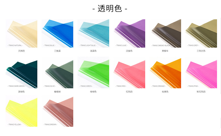 标准颜色-恢复的-0_02