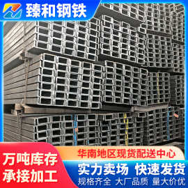 佛山钢材供应商 Q235B 国标 槽钢8# 唐钢 热镀锌槽钢10# 加工冲孔