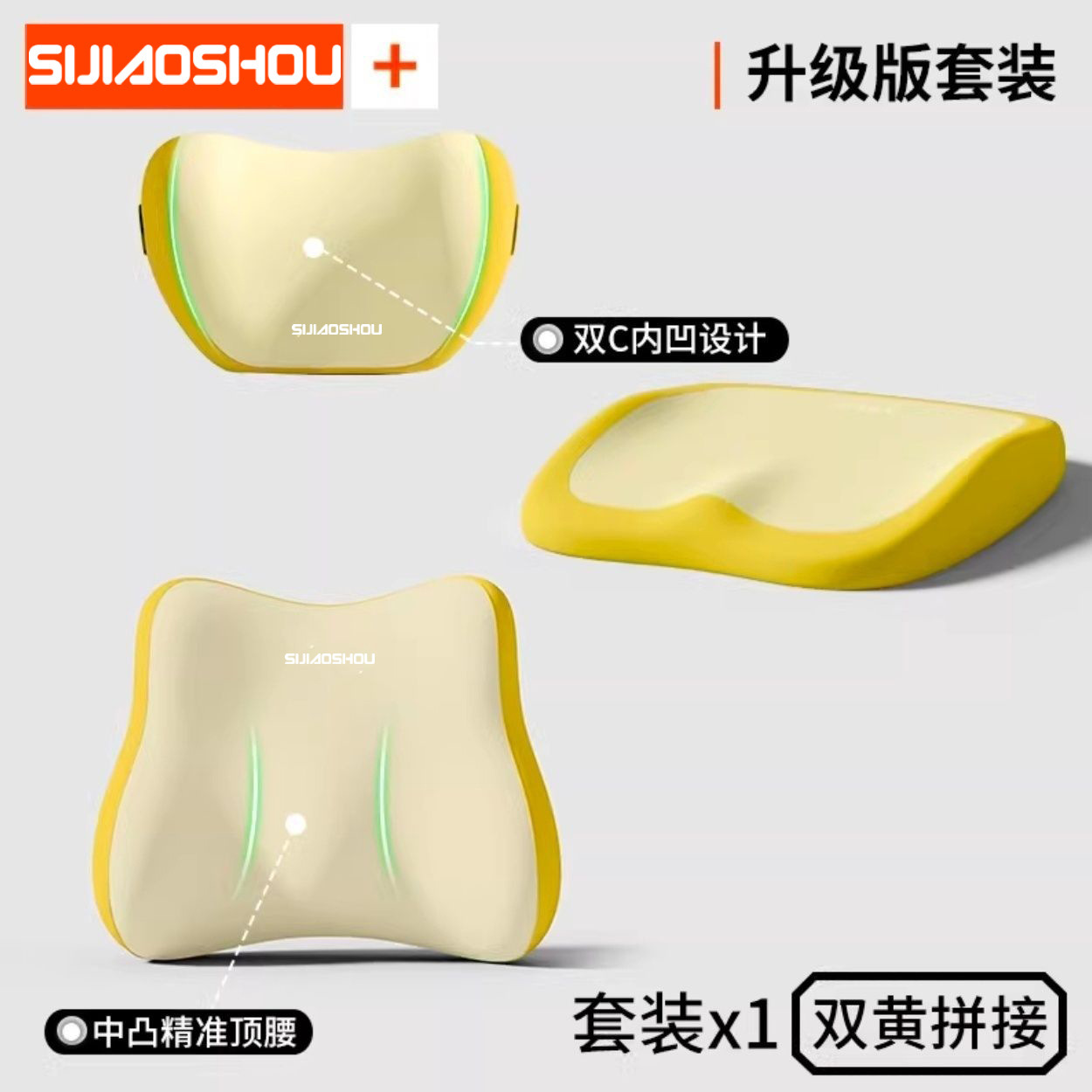 Qìchē – Seat cushion, seat cover driver long sitting waist - two-tone-yellow-seat-cushion-lumbar-support-headrest