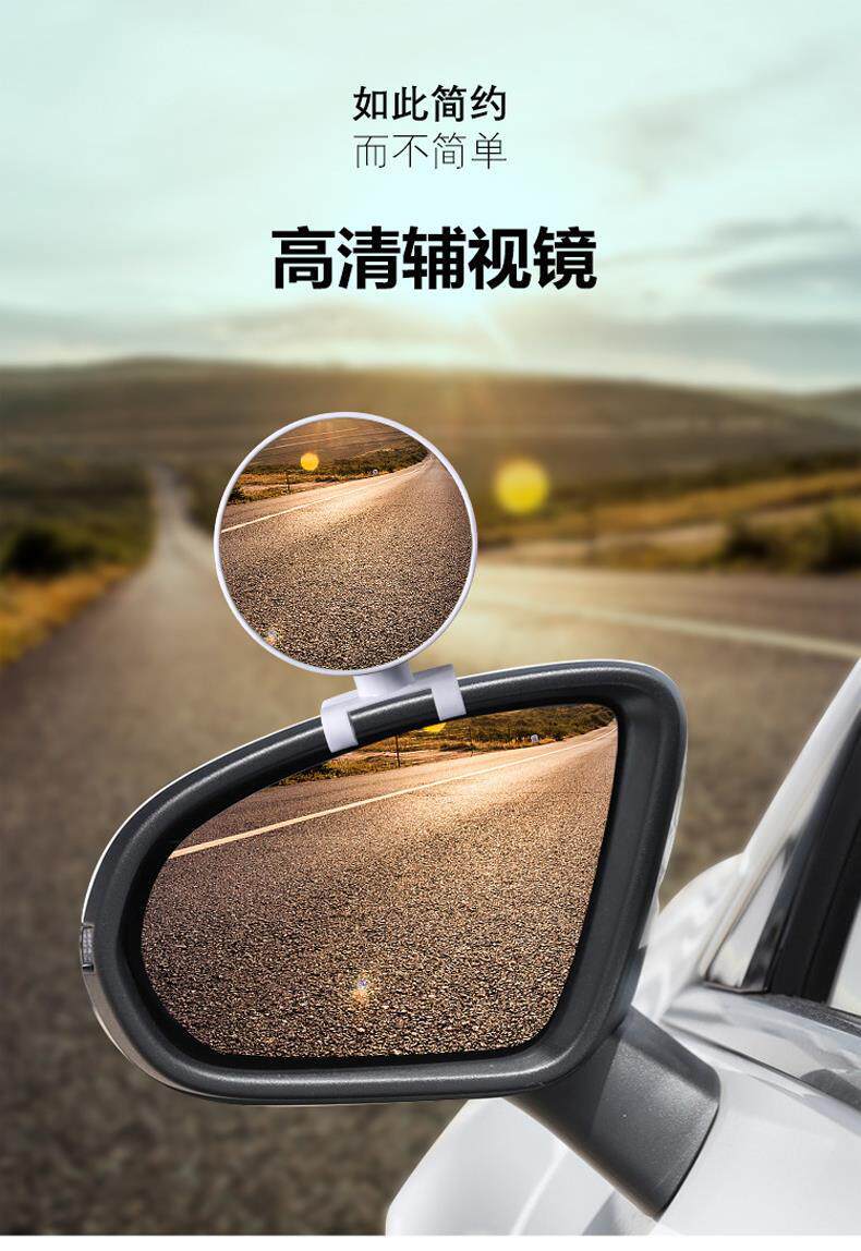 Coach car auxiliary rearview small reflector mirror, car blind spot reversing mirror, 360-degree coach mirror, wide-angle auxiliary mirror