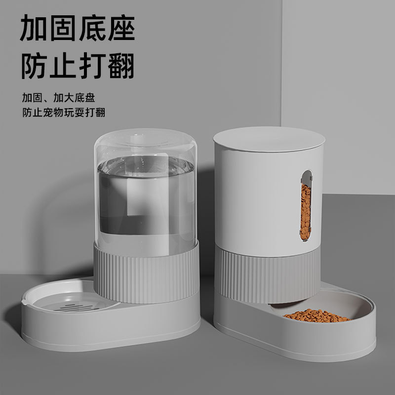 宠物自动喂食器猫咪喂食饮水一体猫碗狗碗大容量喝水宠物用品粒娴|undefined
