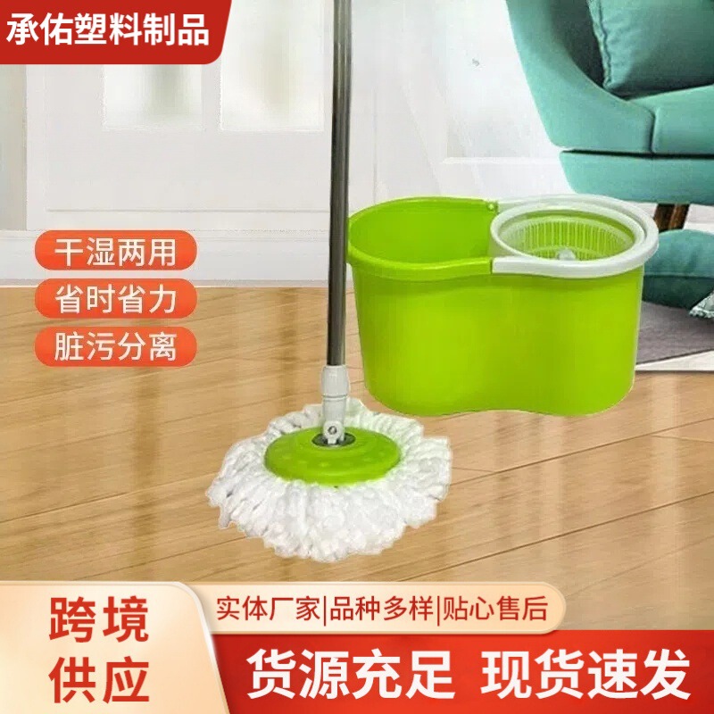 Rotating Mop, Hand-Washable, Household Mop, Clean and Not Tiring, Mop Bucket Set, Automatic Dehydration, Lazy Mop