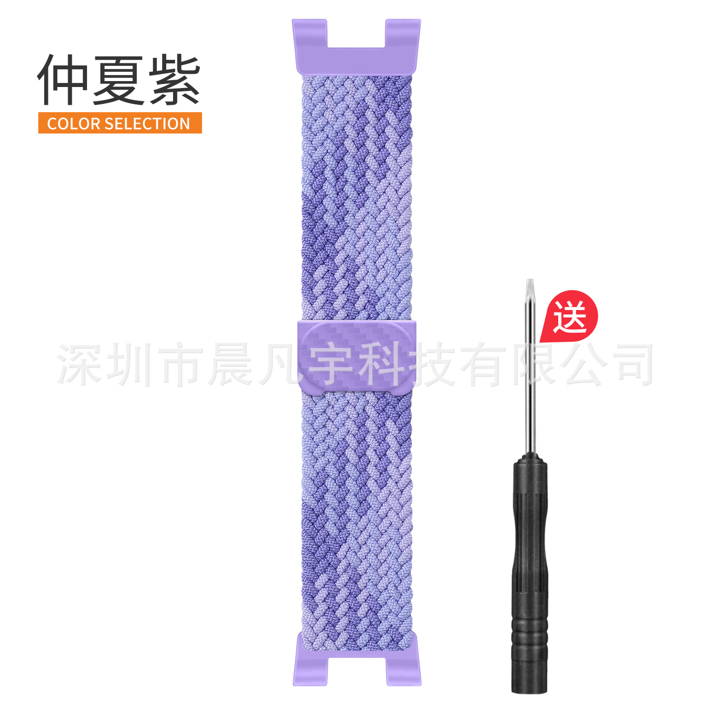 4X/5Pro Tím giữa mùa hè