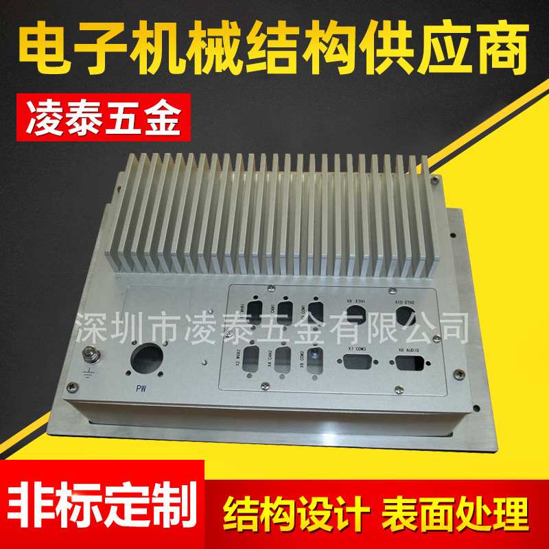 铝合金显示屏机壳 铸铝外壳