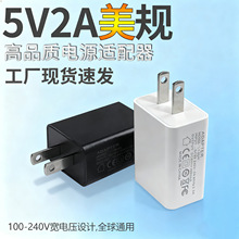 �羳���5V2A����^���̨��С����̨������^������^�Դ�m����