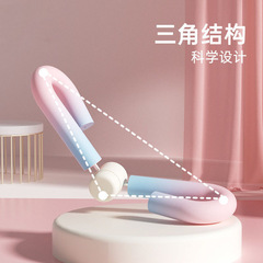 Home pelvic floor muscle trainer, buttocks slimming leg clamp, yoga artifact, fitness equipment, slim thigh, beautiful leg clamp