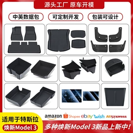 其他汽车内饰;车用置物袋;车挂