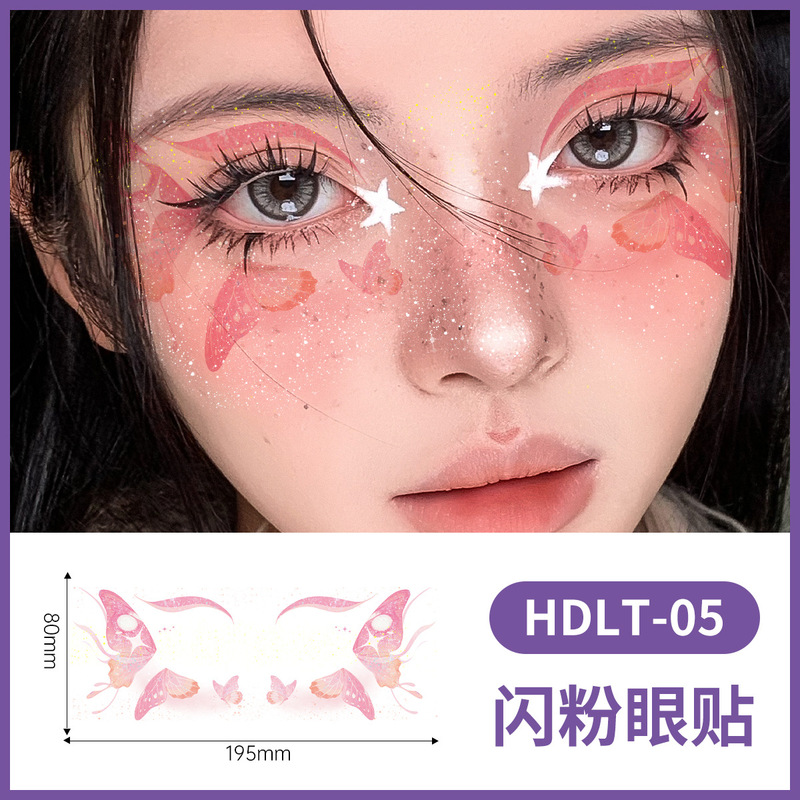 闪粉蝴蝶脸贴 派对装饰贴纸 可撕贴 魔术演出聚会节庆  多色可选|undefined